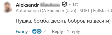 Александр, автоматизатор QA, написал: Пушка, бомба, десять бобров из десяти.