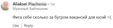 Алексей, IT-специалист, написал: Фига себе сколько за бугром вакансий для QA.