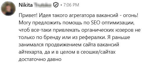 Никита, SEO-специалист, написал: Привет! Идея такого агрегатора вакансий - огонь! Могу предложить помощь по SEO оптимизации.