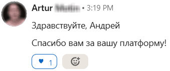 Артур написал: Здравствуйте, Андрей! Спасибо вам за вашу платформу!