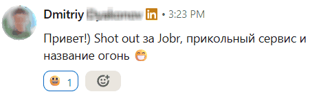 Дмитрий написал: Привет! Shot out за Jobr, прикольный сервис и название огонь.